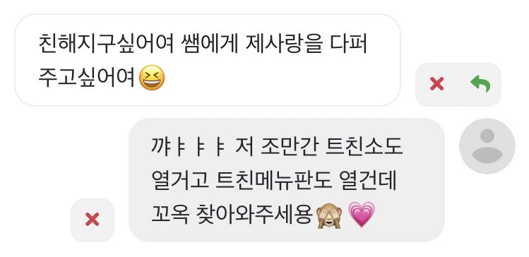 나 조만간 다 열거야ㅑ 이건 예고장 히히