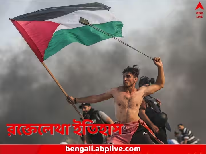 abpanandatv's tweet photo. ৭৫ বছর ধরে যুদ্ধ-সংঘর্ষ, হাজার হাজার মানুষের প্রাণহানি, ইজরায়েল-প্যালেস্তাইন সংঘাতের ইতিহাস দীর্ঘ
#IsraelPalestineconflict #IsraelPalestinewar #Hsitory #ABPAnanda 
https://t.co/UfOPKd0DhG https://t.co/phh1xkKfv8