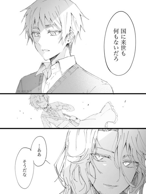 「次」は来ない