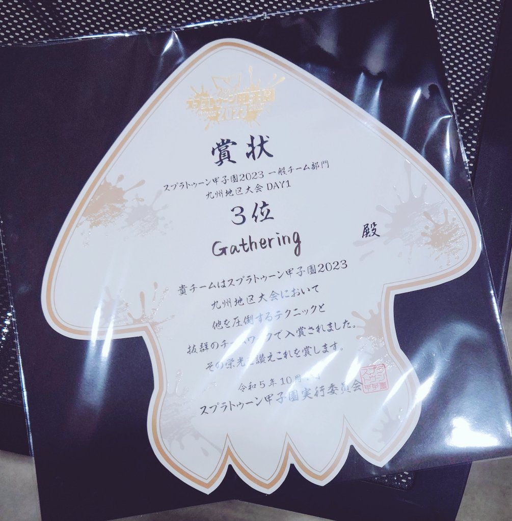 コス♭🦌 tweet media