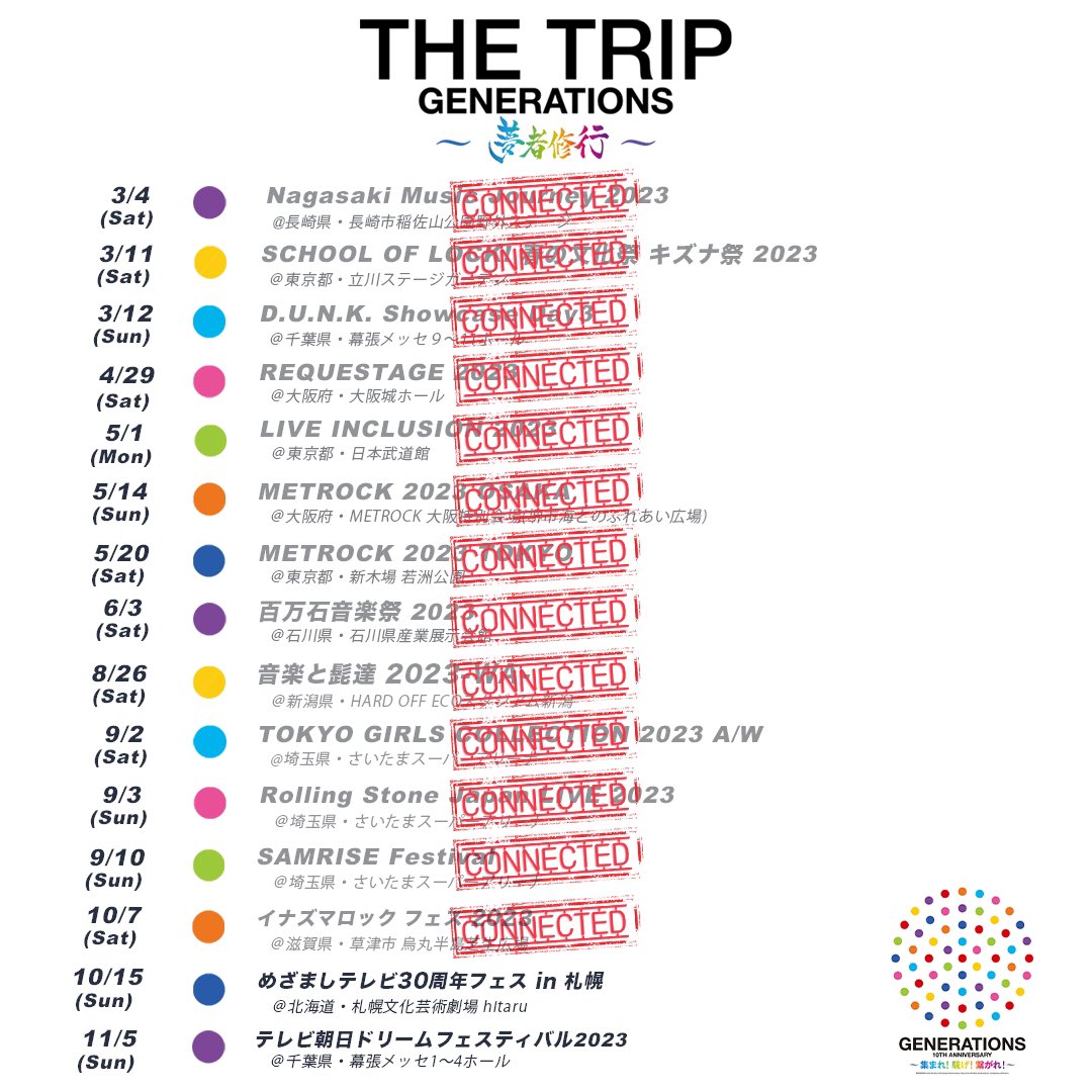 generationsfext's tweet photo. 【#THETRIP_夢者修行】

『イナズマロック フェス2023』

"𝗦𝗘𝗧𝗟𝗜𝗦𝗧"

🎧Streaming
https://t.co/ghMB2Bh1lg

🎥YouTube
https://t.co/liZ6vDJWZS

#GENERATIONS 
#GENE_集まれ騒げ繋がれ
#GENE_日本テンテン
#イナズマロック
@irf_official https://t.co/p4QbO72nhH