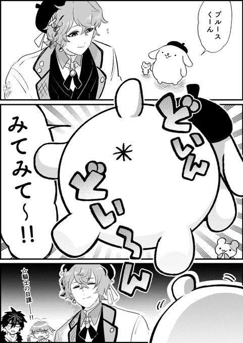 プルースくん… #Fragari_Art