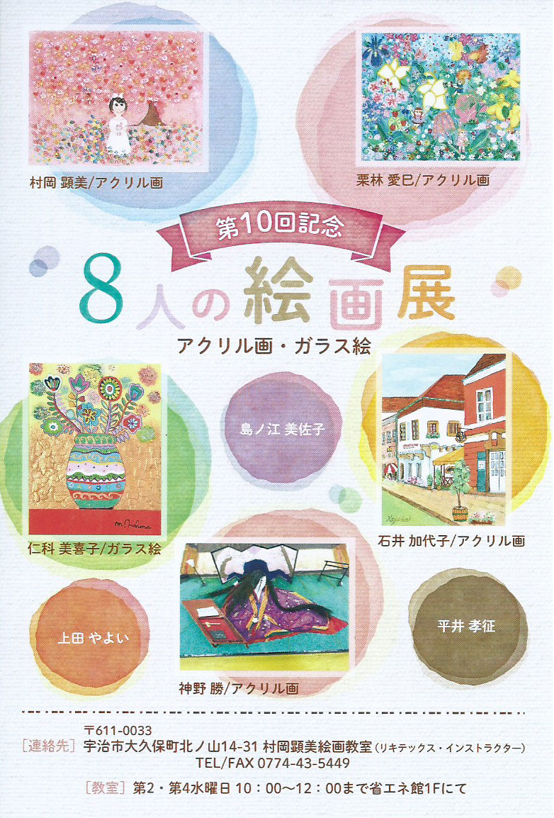 Art4rm (@Carmomine) / Posts / X