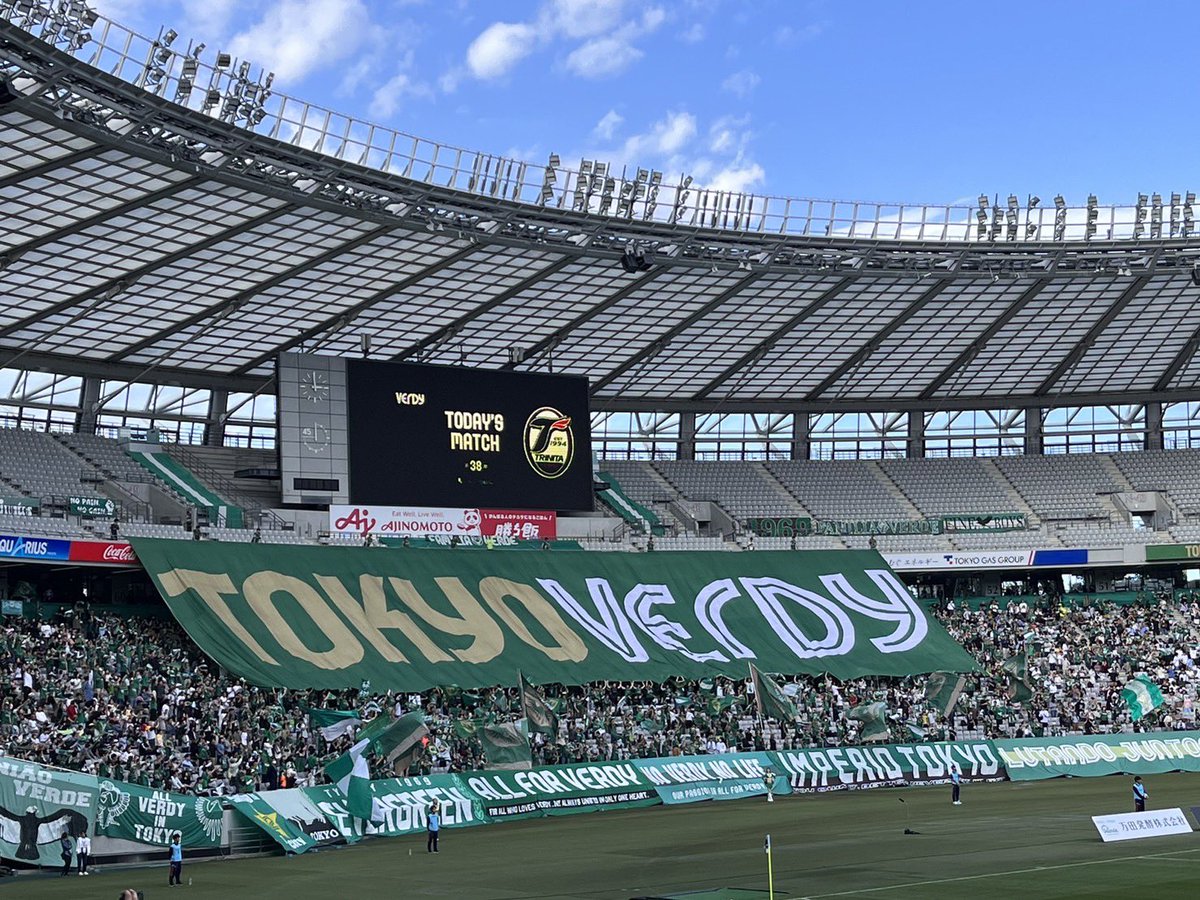 verdy3110123's tweet photo. #bigflag 略してBフラ
#LOVEverdy https://t.co/UX9Y9tvzRz