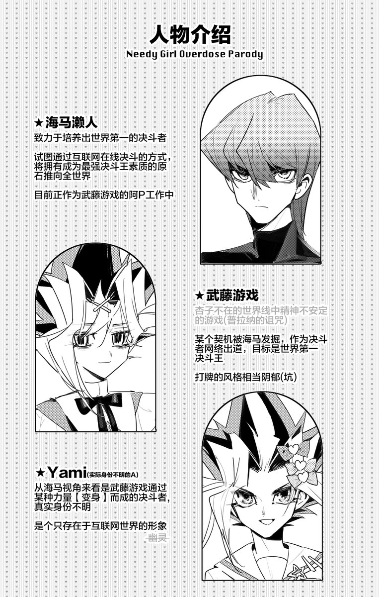 Yuthie_CHN's tweet photo. 【Needy☆Duelist☆Overload】 https://t.co/ldNz5PYCkd