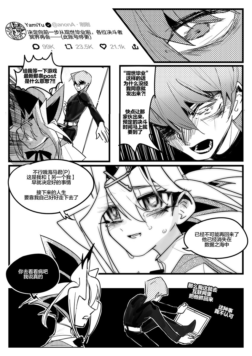 Yuthie_CHN's tweet photo. 【Needy☆Duelist☆Overload】 https://t.co/ldNz5PYCkd