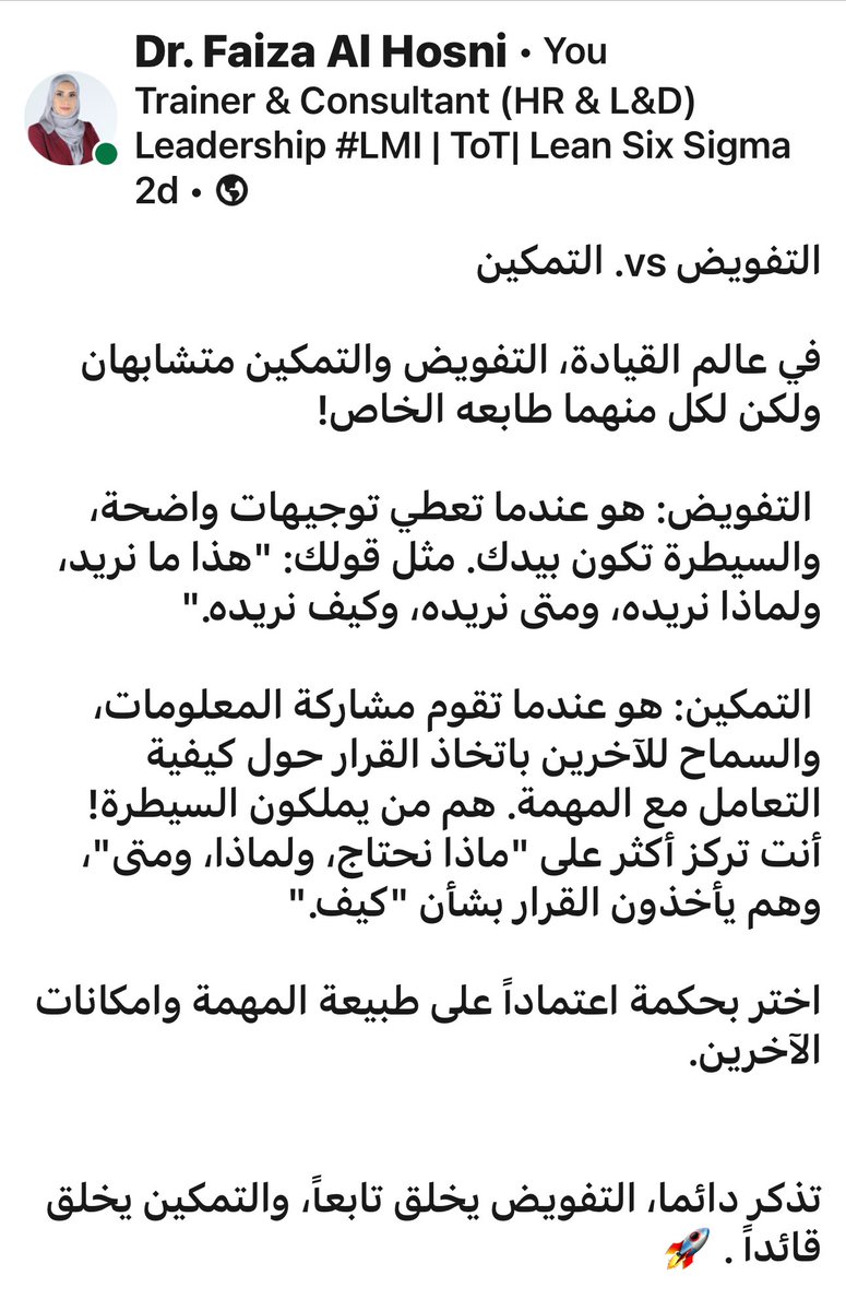 Dr.Faiza AL-Hosni (@hosnifaiza) on Twitter photo 