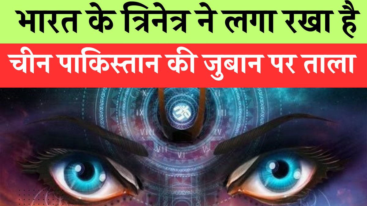 neeraj_rajput's tweet image. Streaming 📲 today ‘India’s Trinetra’ on #FinalAssault at 4.30pm. 

Link 🎥 of the channel : 
youtube.com/@FinalAssaultB…