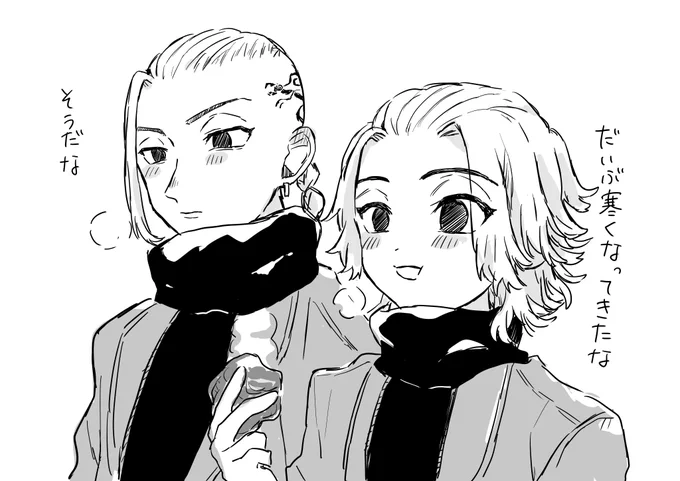 最近さみい 