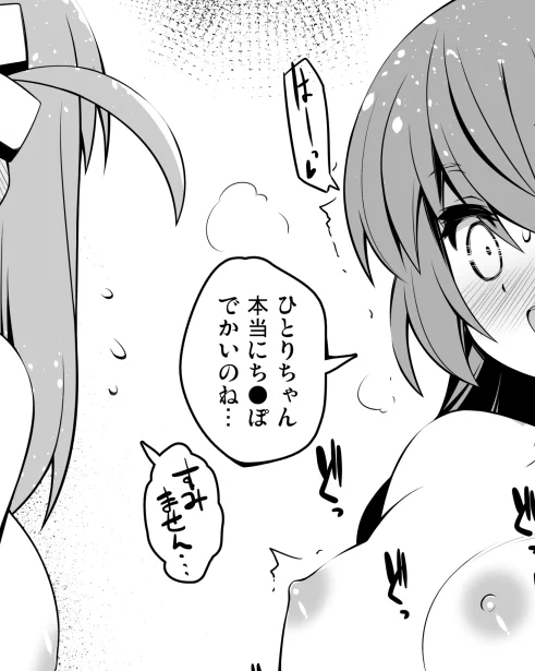こいつこれが言わせたかっただけだろってのを描いてる。 