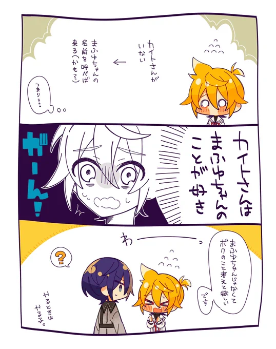 マロリクのニゴレンカイです〜💻🍌🍨 