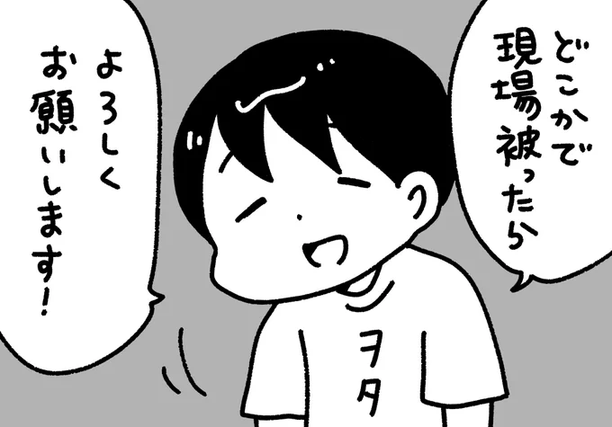 SNSで知り合ったヲタクへの挨拶 #ぺろりんヲタクイラスト