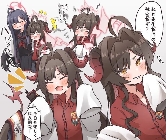カスミカスミカスミカスミカスミカスミカスミカスミカスミカスミカスミカスミカスミカスミカスミカスミカスミカスミカスミカスミカスミカスミ #ブルアカ