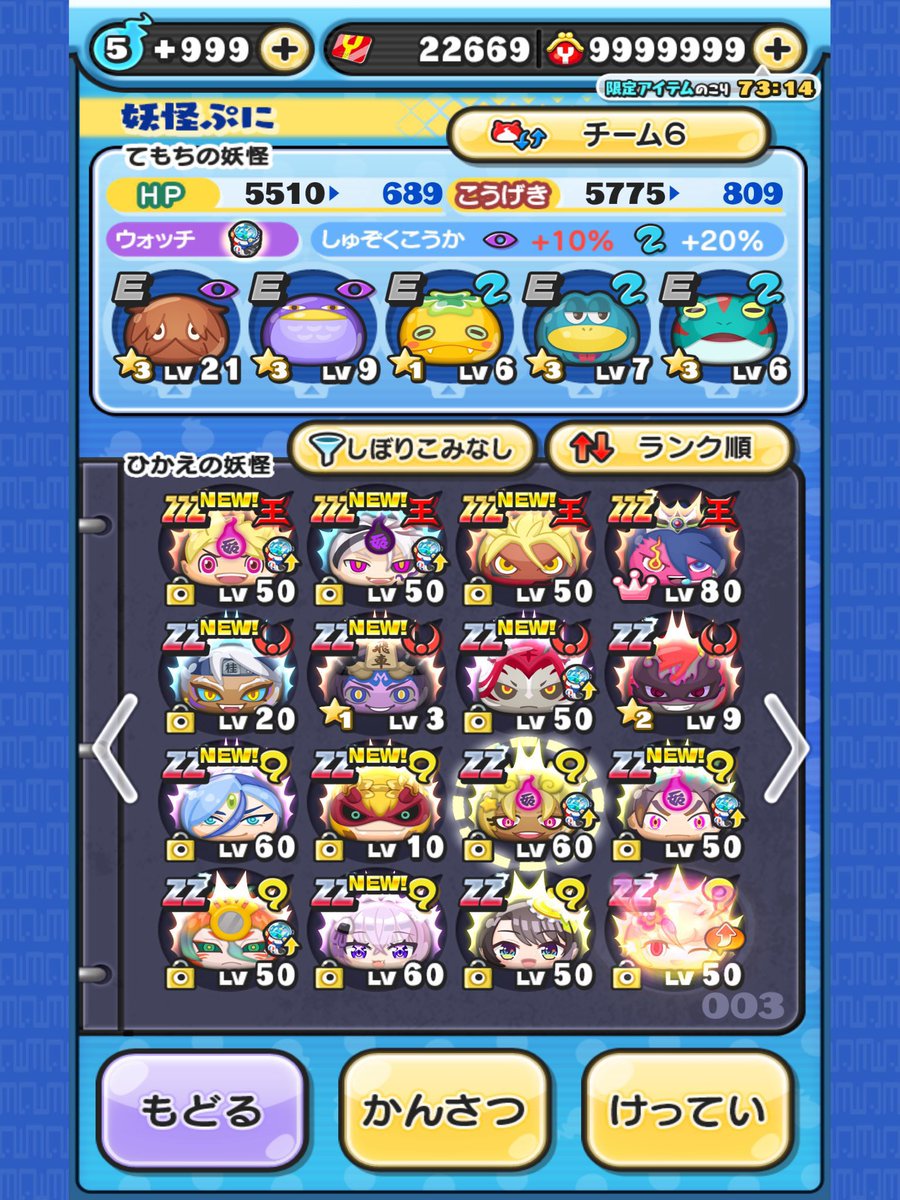 Pj7tA's tweet photo. アカウント販売です。
5k〜です。
ワイポイント少なめです
#ぷにぷに #ぷにぷにアカウント販売
#ぷにぷにアカウント https://t.co/qiOvGzl63m