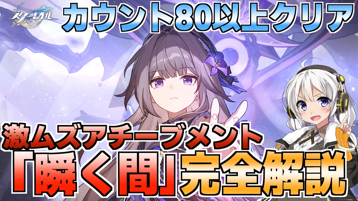 シューレン tweet media