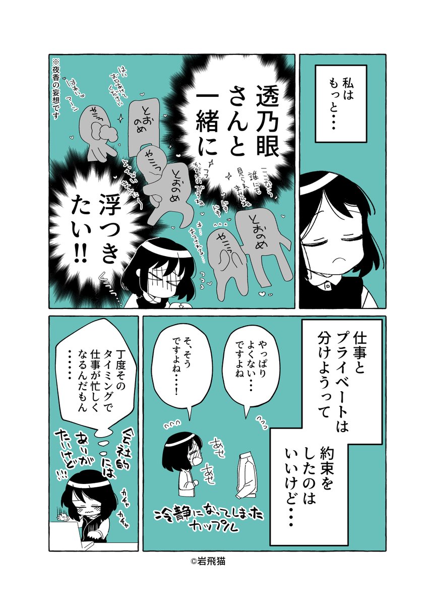 ②