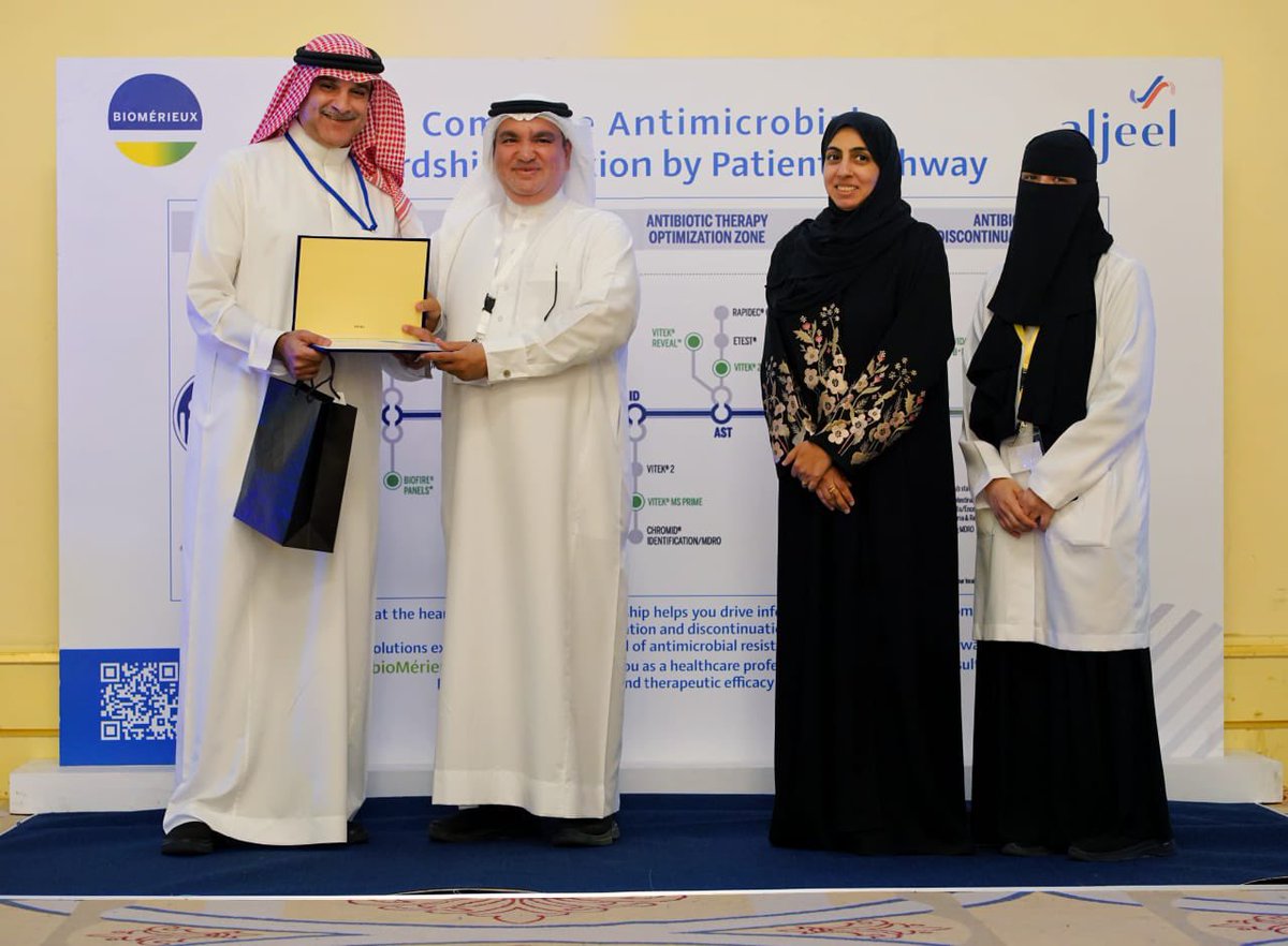 مشاركتي وتكريمي كمتحدث ومنظم في مؤتمر (Microbiology &amp;Infection Diseases)، الذي اقيم في فندق Holiday in في الخبر