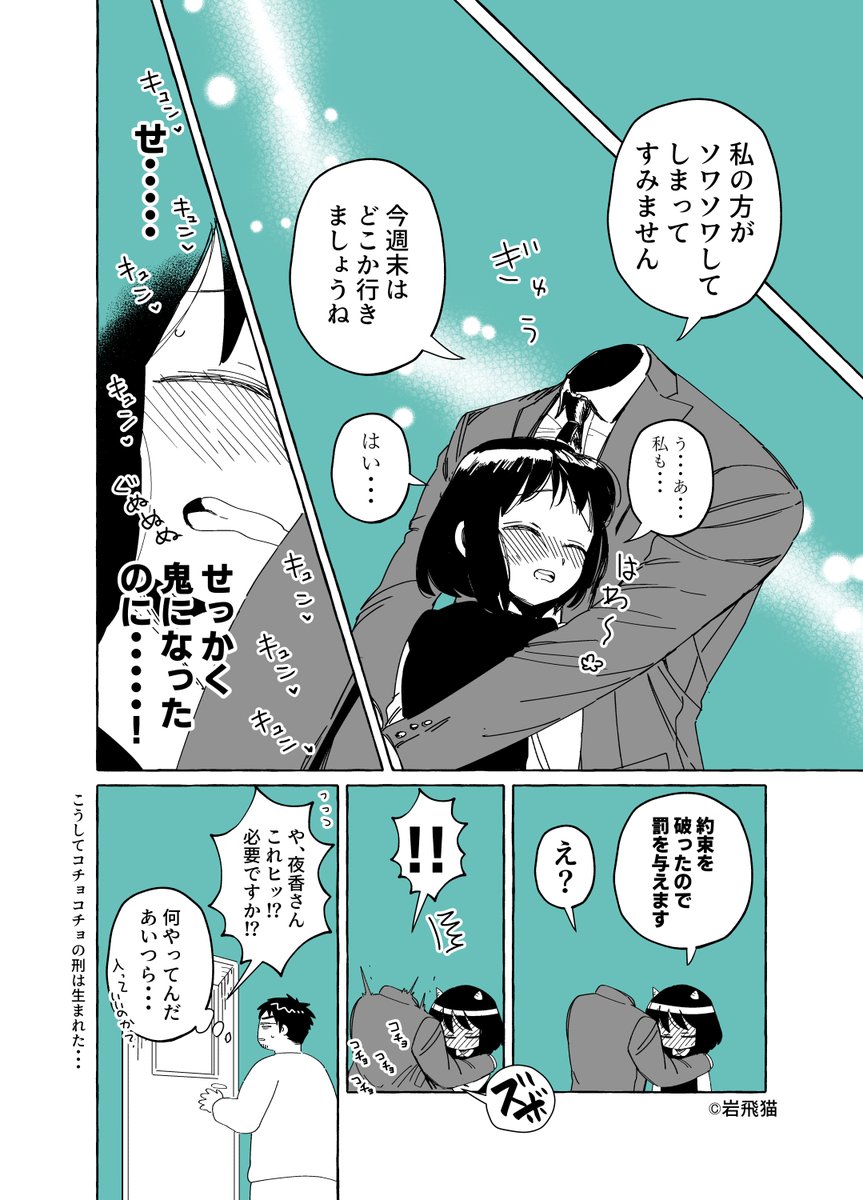 ②
