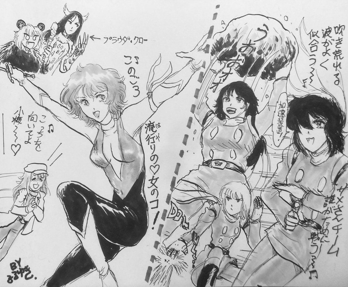 #アニソンランキング みています🎵
またガルパンキャラで描いた懐かしアニメパロを再掲するよ!
それにしても第四話の黒森峰は…
あ〜これ以上は言えないのが残念だ。