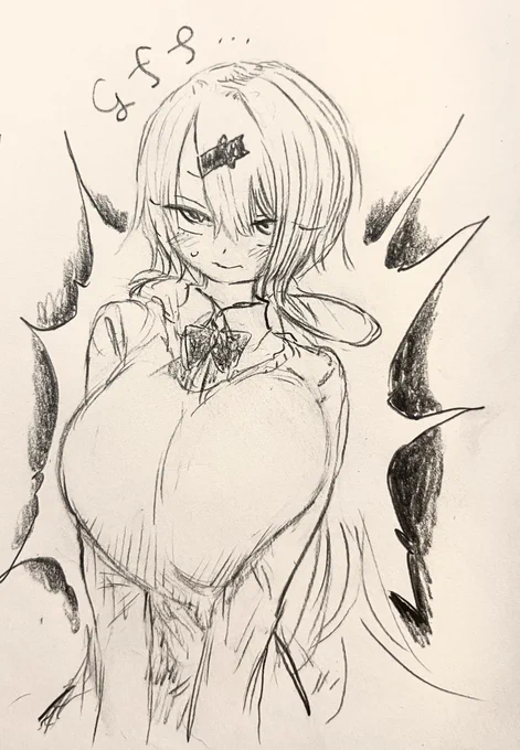 盛っていない