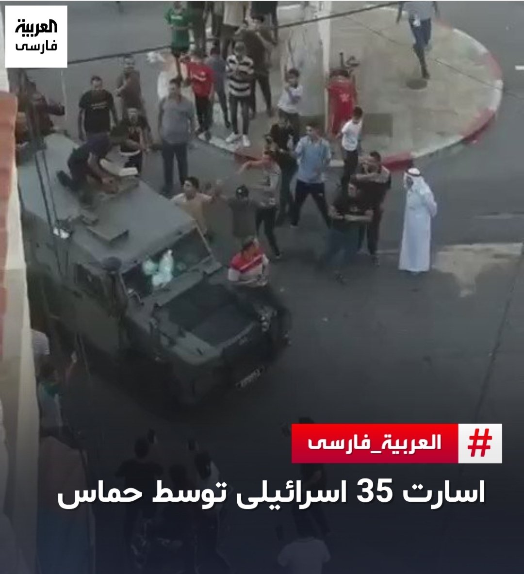 pizza_facey's tweet photo. امیدوارم روزی طالبان چنین ما را غافلگیر نکند
#طالبان
#إسرائيل https://t.co/HN2Ey1Z0Ev