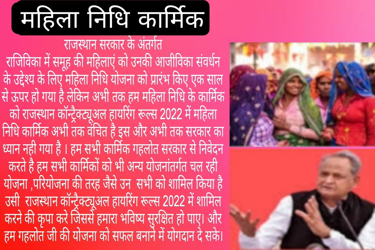 Aditya79600643's tweet photo. @ashokgehlot51 @RajCMO https://t.co/fcGfTjwDk8
