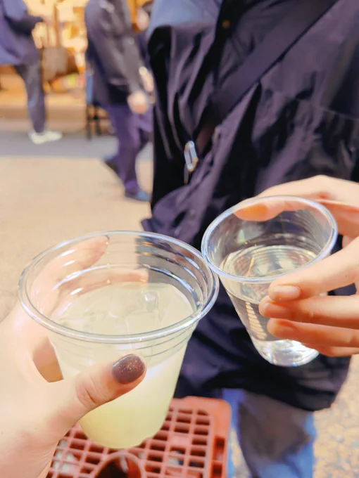 飲んだ