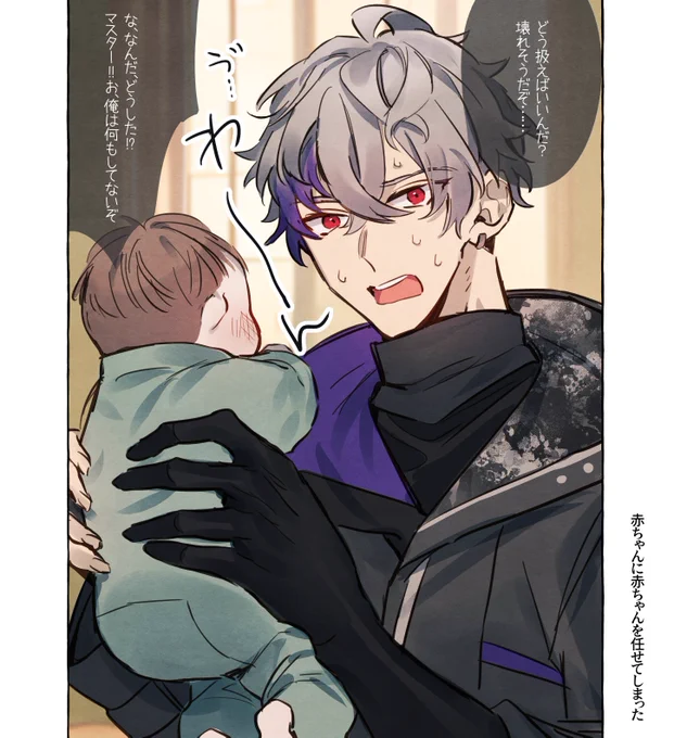 🔫と小さないのち 