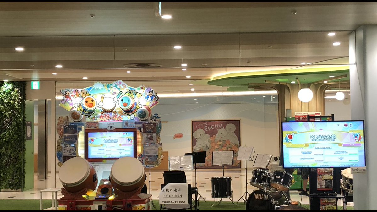 parun0415's tweet photo. イベント楽しかったです!
参加してくださったみなさまありがとうございました!
最後はプロの和太鼓奏者である、竹内先生との和太鼓セッションで締めくくりました✨️
久しぶりの和太鼓かなり緊張しましたが楽しかった!
#府中天満屋
#いこーれ
#icore
#我龍
#太鼓の達人
#和太鼓 https://t.co/UDIThzeZFf