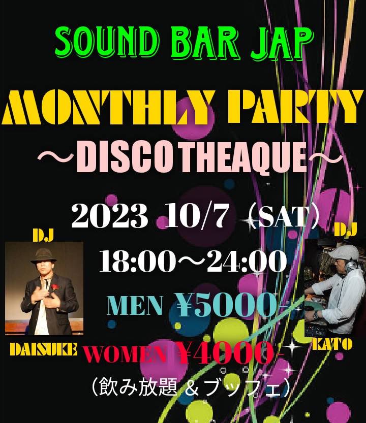 YUs3JAP's tweet photo. 始まりました‼️
飲み放題食べ放題踊り放題❣️❣️
大人たちのサーファーDISCO
【70's80's SOUL DISCO PARTY】@SoundBarJAP
#始まりました #深夜0時まで #飲み放題食べ放題 #soundbarjap #名古屋ディスコ #70s80s #サウンドバーjap #djdaisuke #djka10 #ディスコ文化 https://t.co/lWMk4wTbiN