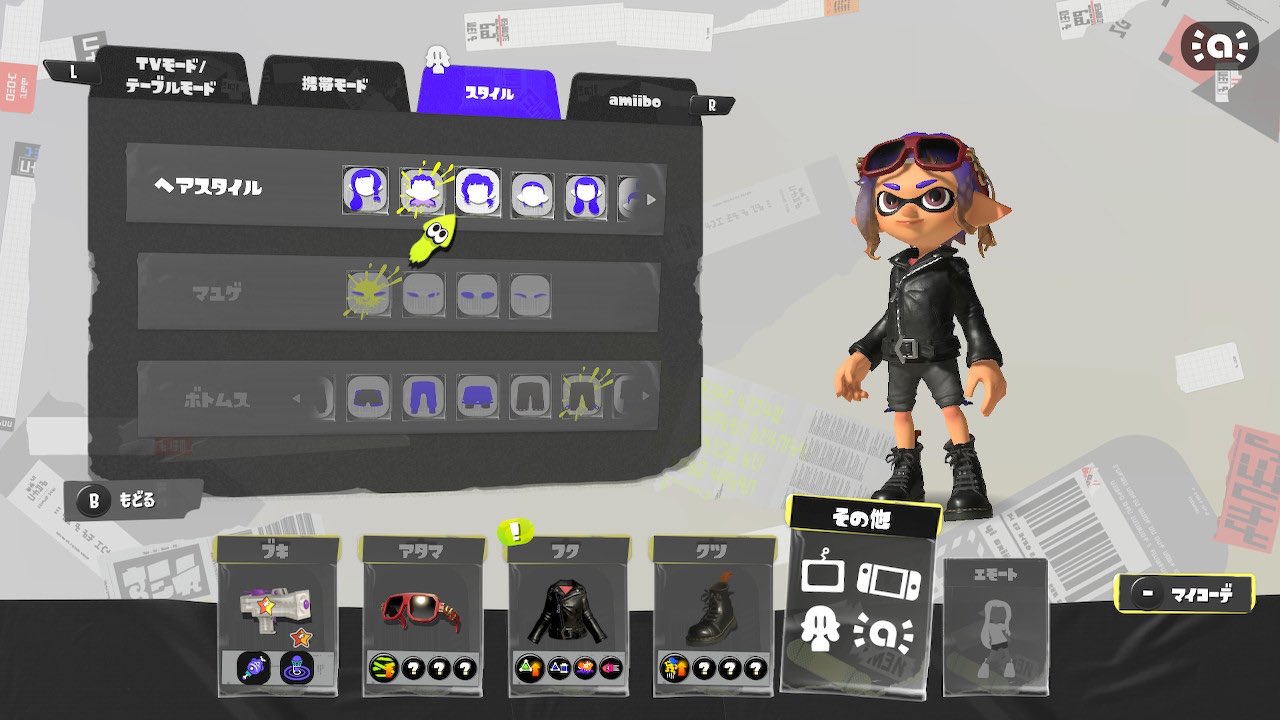 ヘアチェンジ