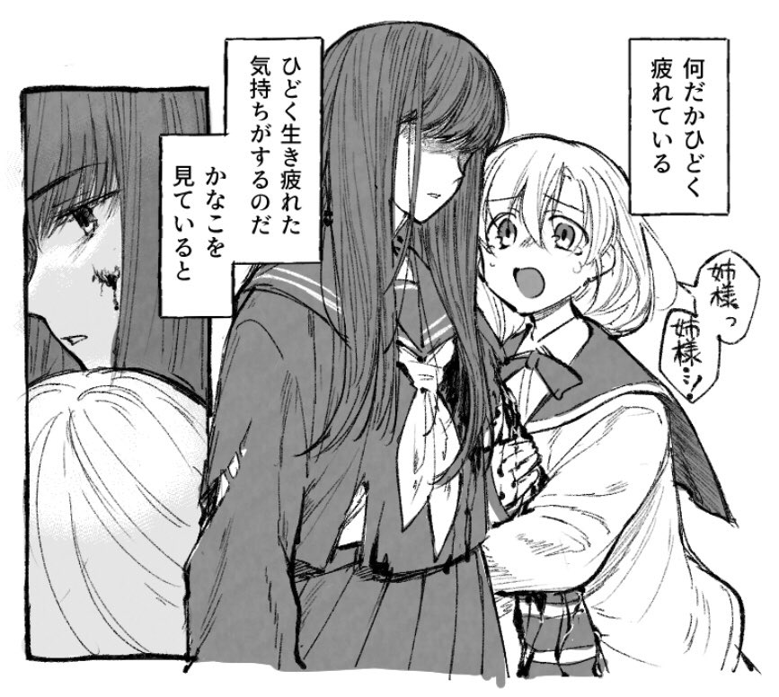 終章のここすき