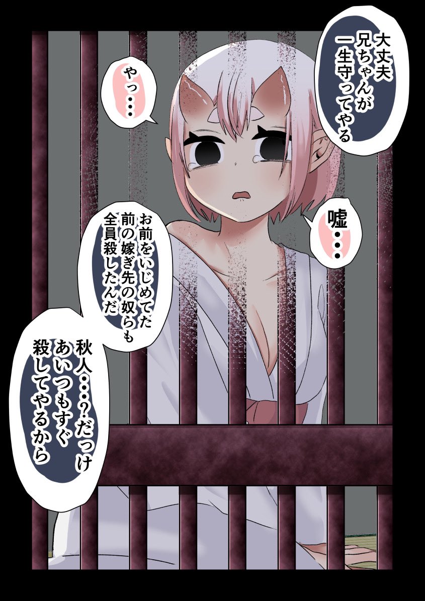 (2/2)