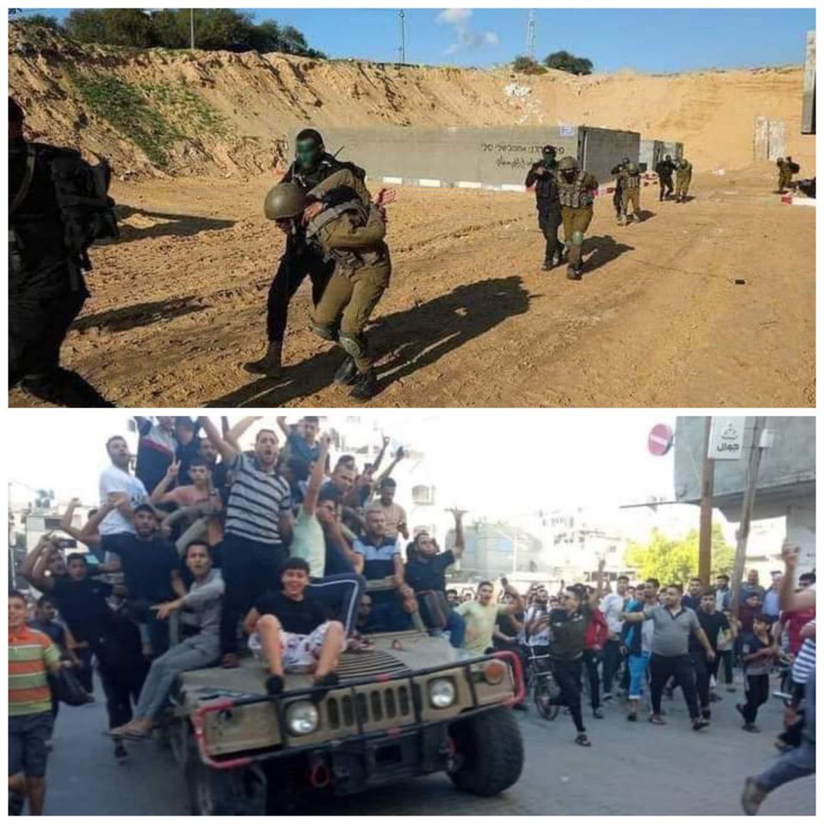 { ادْخُلُوا عَلَيْهِمُ الْبَابَ فَإِذَا دَخَلْتُمُوهُ فَإِنَّكُمْ غَالِبُونَ وَعَلَى اللَّهِ فَتَوَكَّلُوا إِنْ كُنْتُمْ مُؤْمِنِينَ }