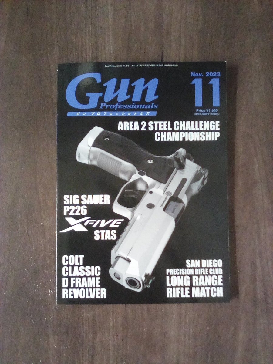 riyo_minemura's tweet image. SIG が現在米国企業とは驚愕。そういえば、スイスで小火器事業手放したっけ。ついでドイツの拠点畳んだからSIG USA が本社か。

#ガンプロフェッショナルズ
#ガンプロ
#gunpro 
#gunproのある生活
#読書
#読書記録