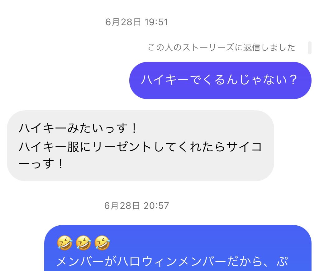 hyde_hal_1128's tweet photo. ちなみに、僕は6/28の時点で周りの友達にはOne Night FestivalでHYDEさんはハイキーだよーって言ってました🫢笑 https://t.co/qlFmz9yTHE