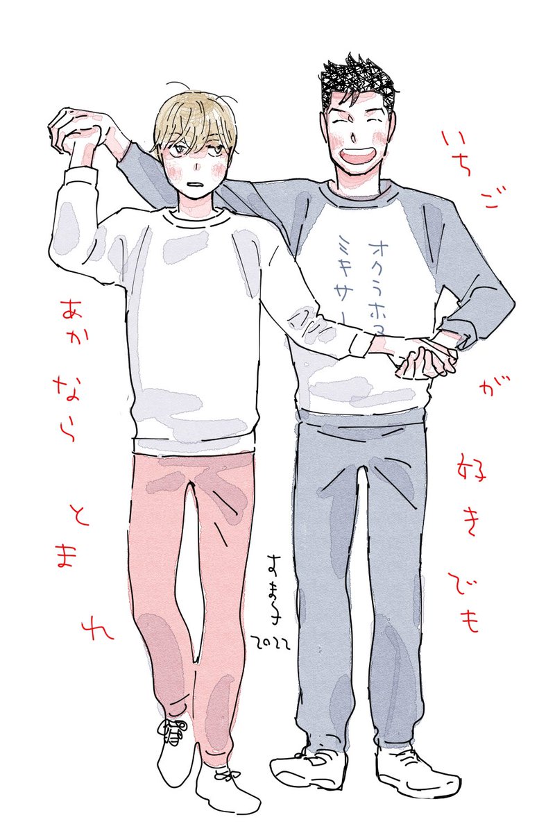 #幻冬舎の日
電子既刊が50%オフセールです💐
いろいろあるよ🎀 