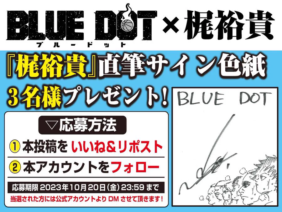 梶裕貴 Yuki Kaji on X: 