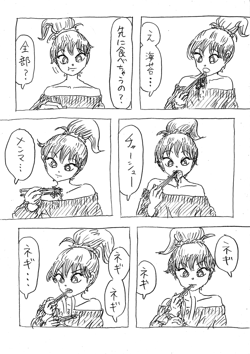 OKUTAMAN4's tweet photo. 温泉へ向かう途中で！
Do as susan do
その60「clear or clean -Reverse-」
#doassusando https://t.co/Se3JWOqSz9