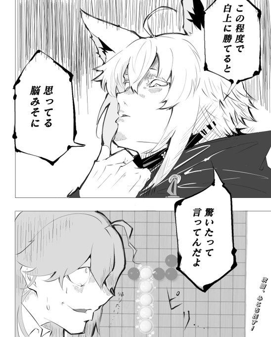 ホロ事変👻  #miko_Art #絵フブキ