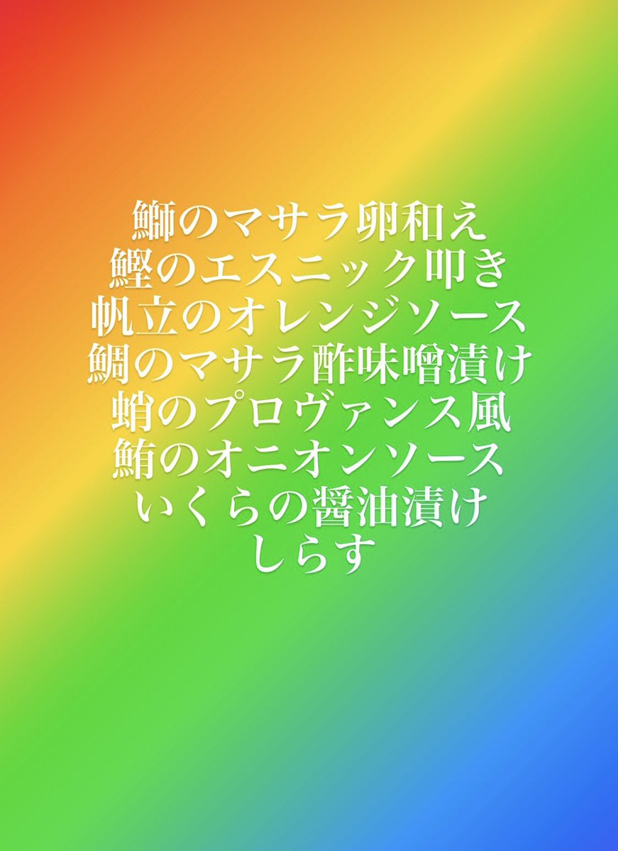 BarHamlets's tweet image. 銭湯サウナで死ぬほど酒を抜いて開店です。なんとか立ってます。

本日も『ウルトラスパイス海鮮丼』ございます！前代未聞未体験の味となってますので是非ご賞味ください！

それと少しだけですがライブやります！