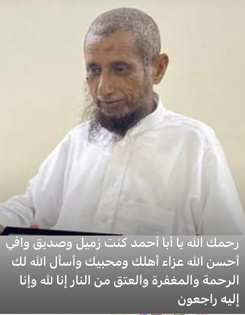 عبدالله بن حزام العبدلي tweet media