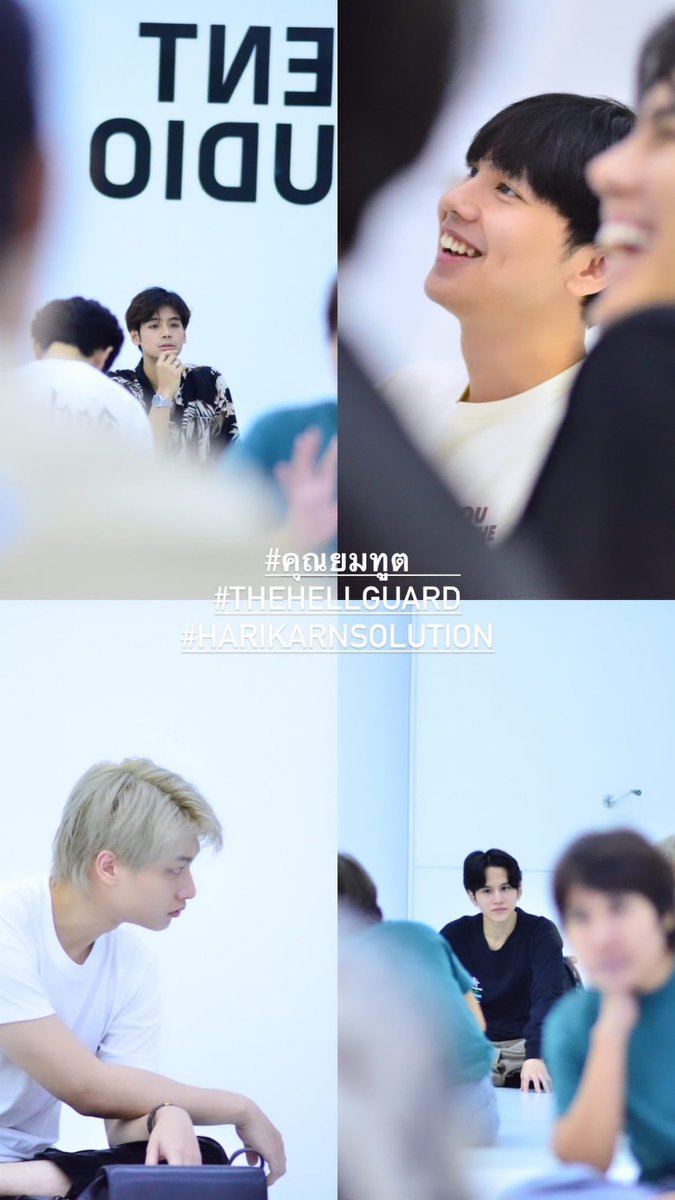 [07.10.23] ยิ้มสดใสๆ 😊

📸 igs <a href="/OhmPasawit/">ohm.pasawit</a> 

#คุณยมทูต
#THEHELLGUARD
#HARIKARNSOLUTION

#ohmpasawit