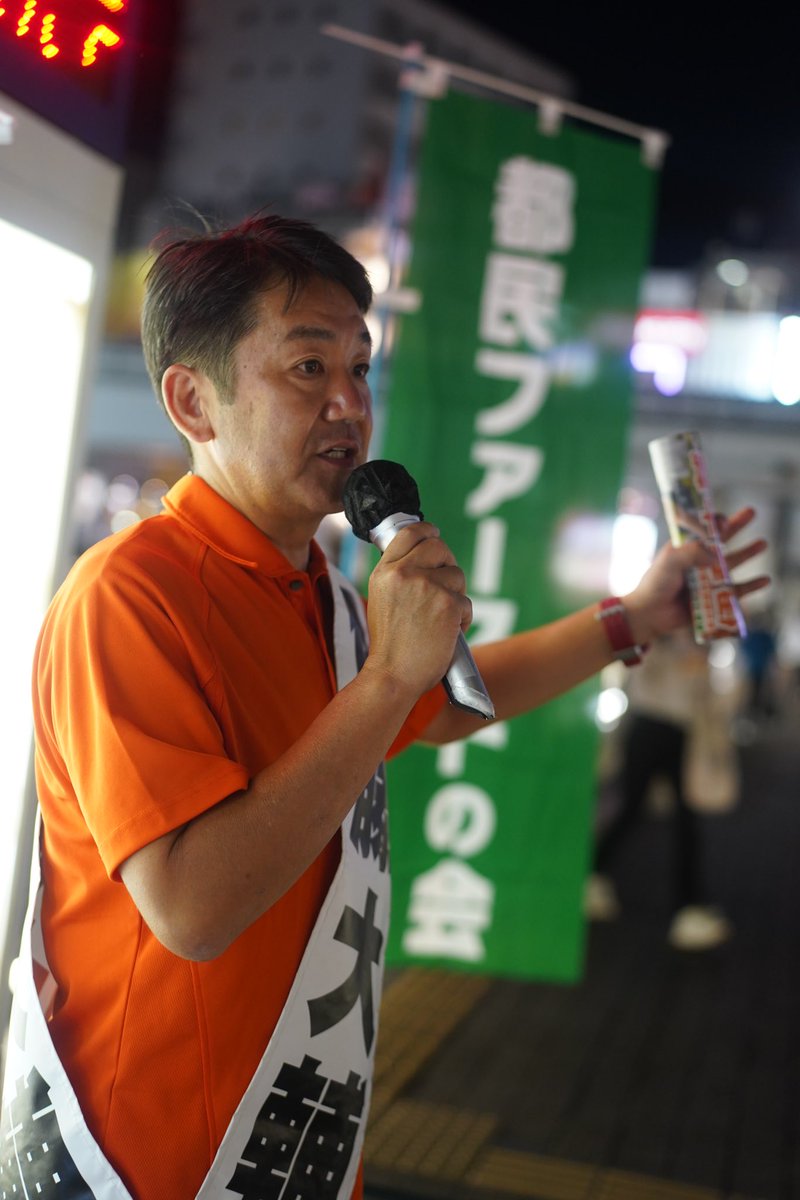 daisuke_ugoku's tweet image. 本日のコアタイム！立川駅南口にて、訴えをさせていただきました！
立川に賭ける想いはどの候補者にも負けません！大好きな立川を１番に！ぜひ私 #伊藤大輔 に皆さんの１票を託して下さい！
必ず、立川を更に大きく発展させ、未来に誇れる東京・立川を創ってまいります！
#都民ファーストの会