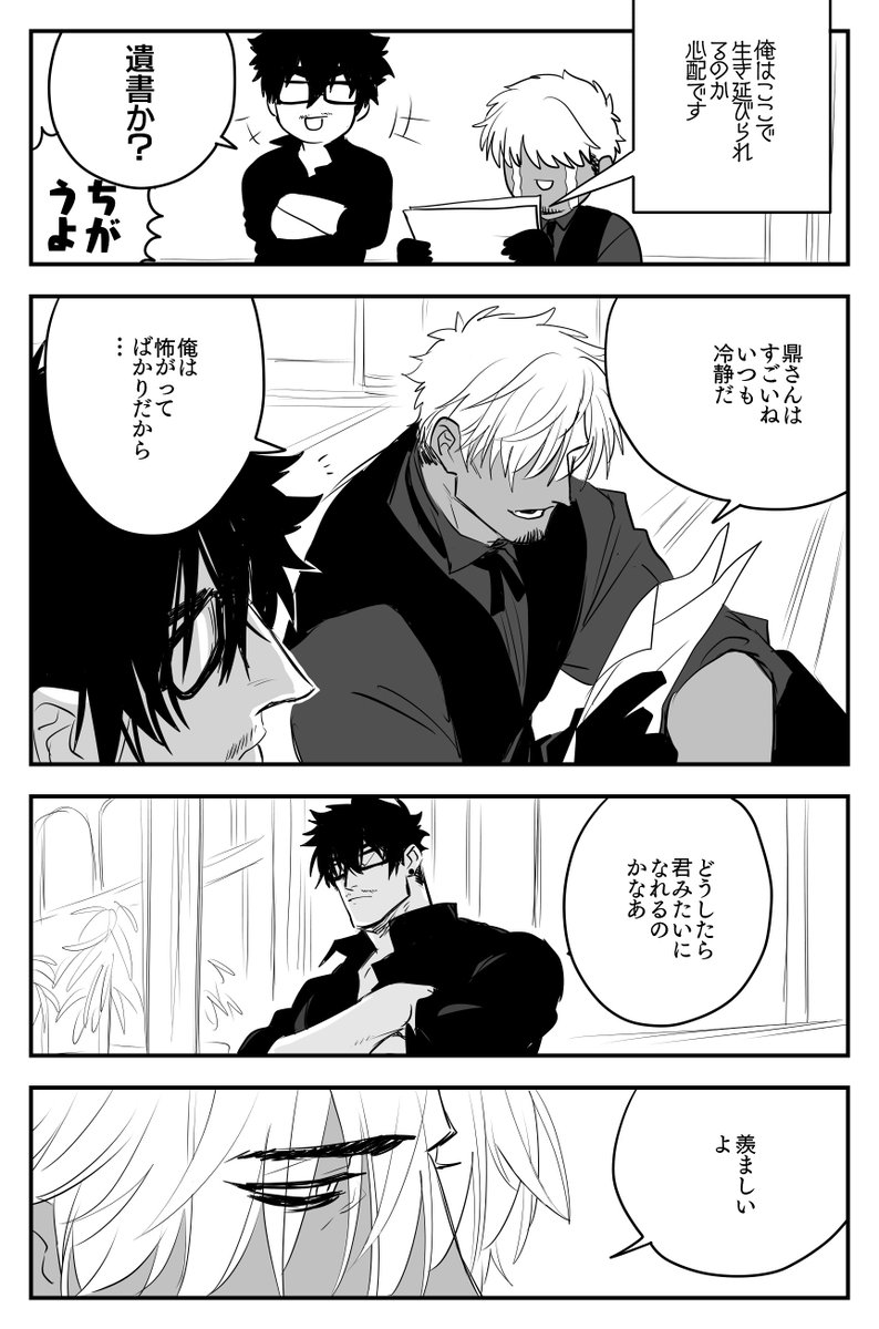 @BKHotel_TL もぐもぐ済み② 