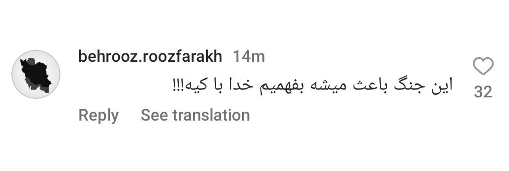 nazdikesobh's tweet photo. دقیقا. به زودی خواهید فهمید.
#نزدیک_صبح https://t.co/Memc6YYBXq