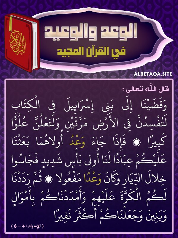 waleed awadeen (@waleedawadeen19) on Twitter photo 