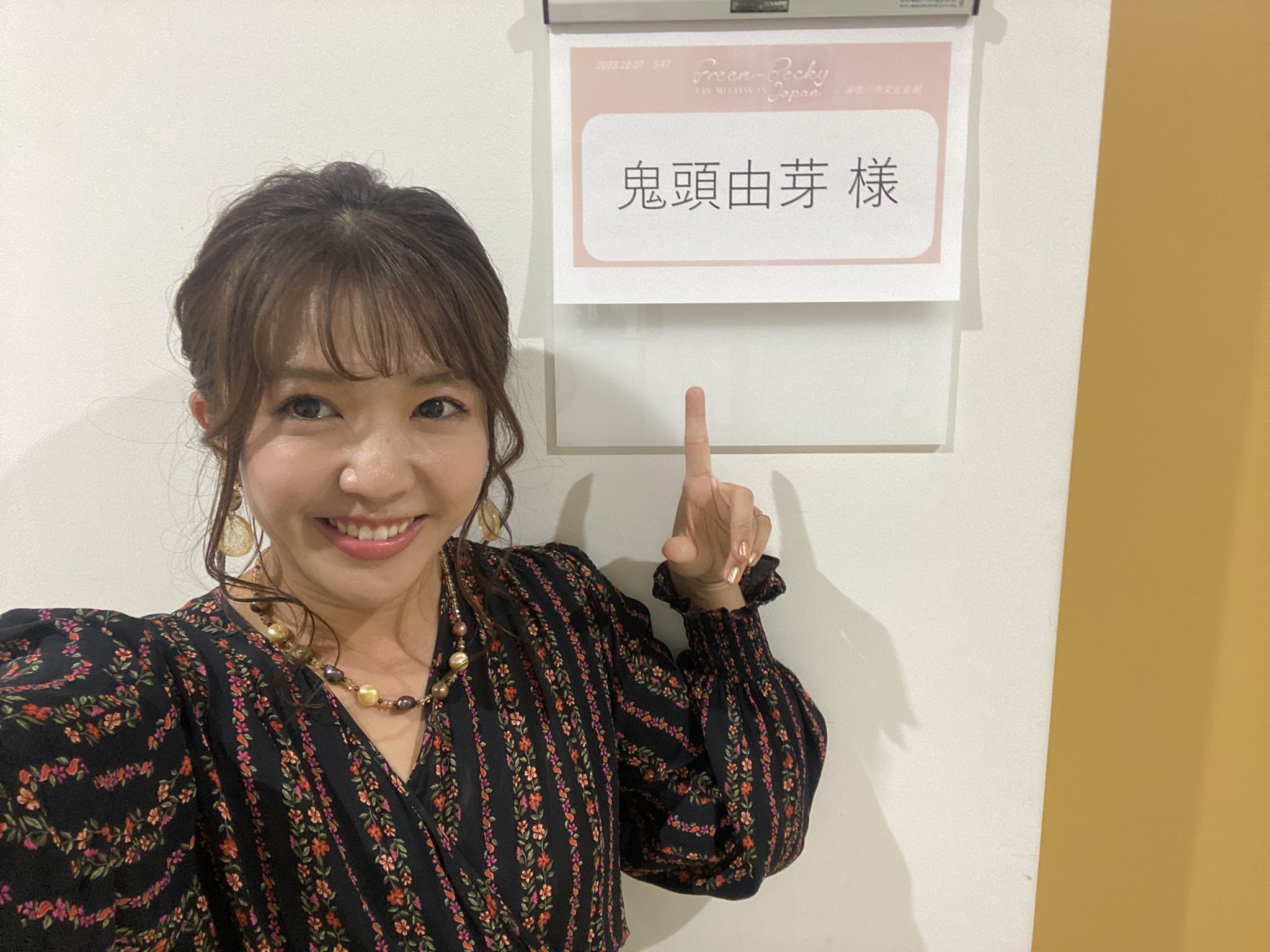 ❤斬也鬼罹さま❤地球外存在への求人広告❤ 人外ビデオ (@jingaivideo) / X
