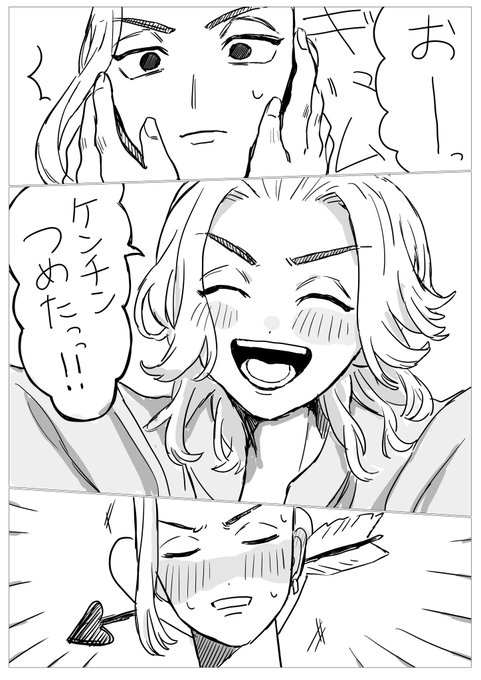 イチャイチャドラマイ 