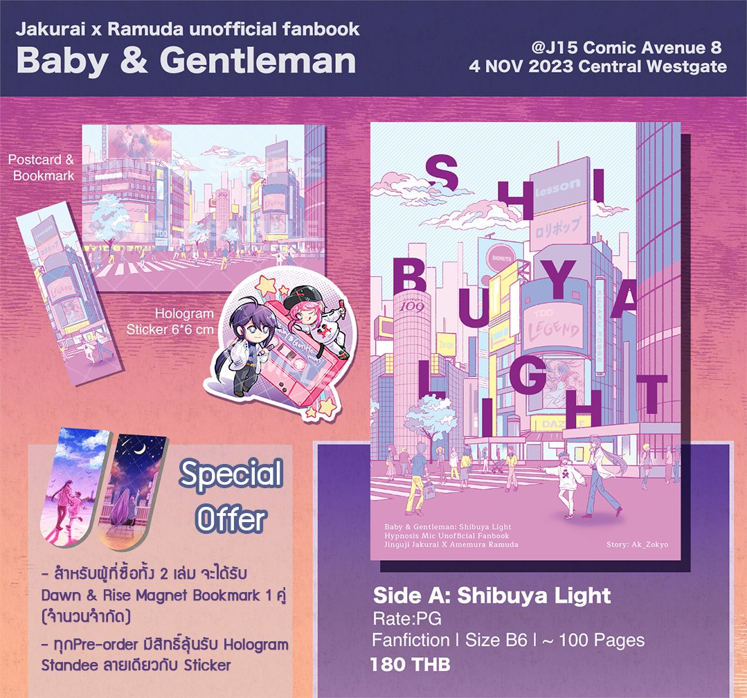 Ak_Zokyo's tweet photo. 🏙️ Baby & Gentleman: Shibuya Light 💖
📚 one-shot จากุรามุ 7 เรื่อง
Rate: PG | ขนาด B6 | ~100 หน้า
🎁 novelty: ที่คั่นฯ โปสการ์ด สติ๊กเกอร์โฮโลแกรมขนาด 6*6 cm
ราคา 180 บาท
ตัวอย่าง: https://t.co/RkAUWLNczN
พรีออเดอร์: https://t.co/ov7IxdN15D
#ComicAvenue8 #CA8 #HMficTH https://t.co/FmyBYUmMxW